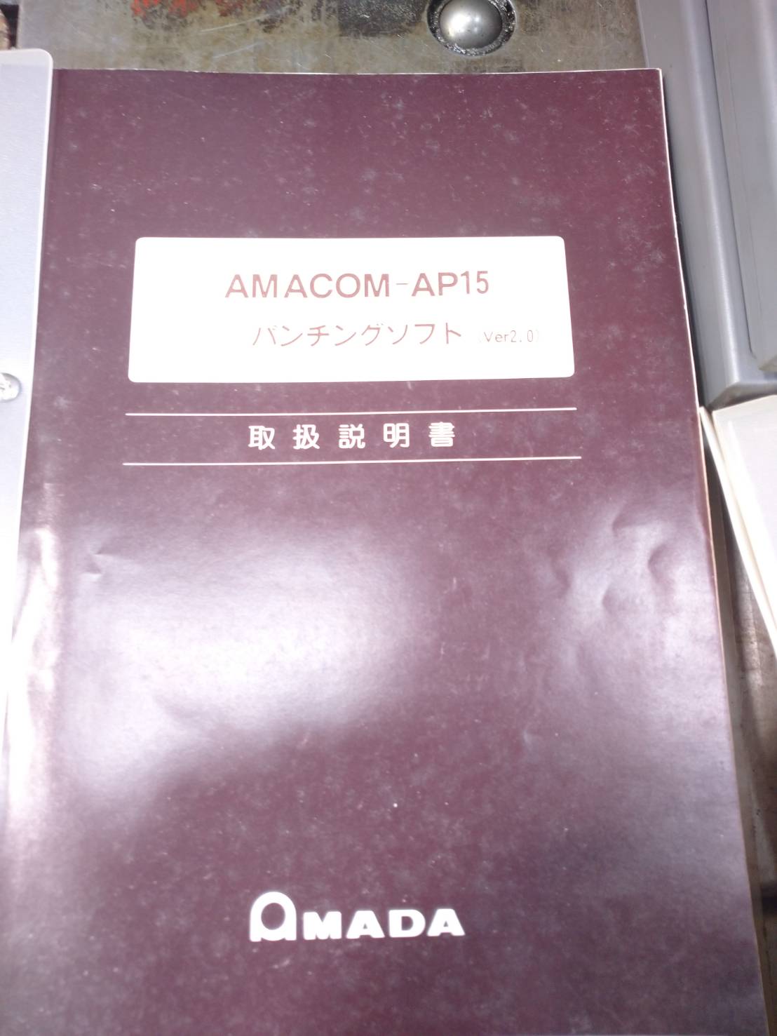 アマダ タレットパンチプレス ARIES-222