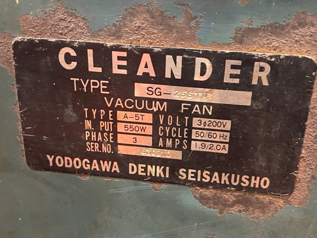 淀川 集塵機付両頭グラインダー SG-255TH