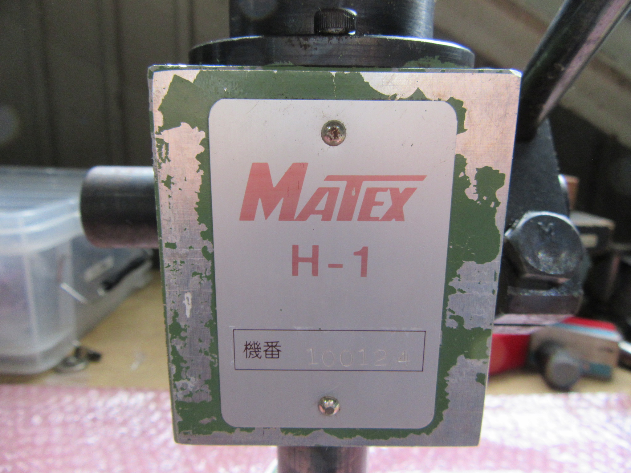 マテックス精工 MATEX ハンドプレス/手動プレス H-1