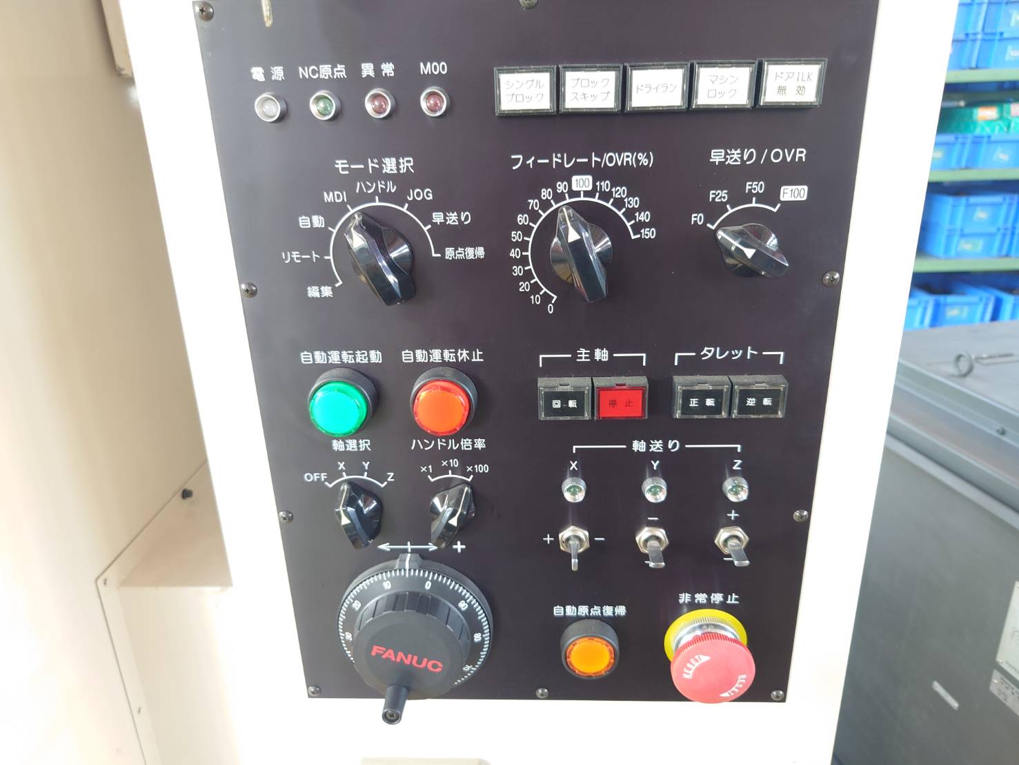 滝沢 ターレットセンター TDC-10