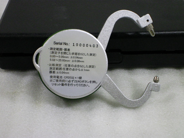 新潟精機 デジタルキャリパケージノギス EDC-A125
