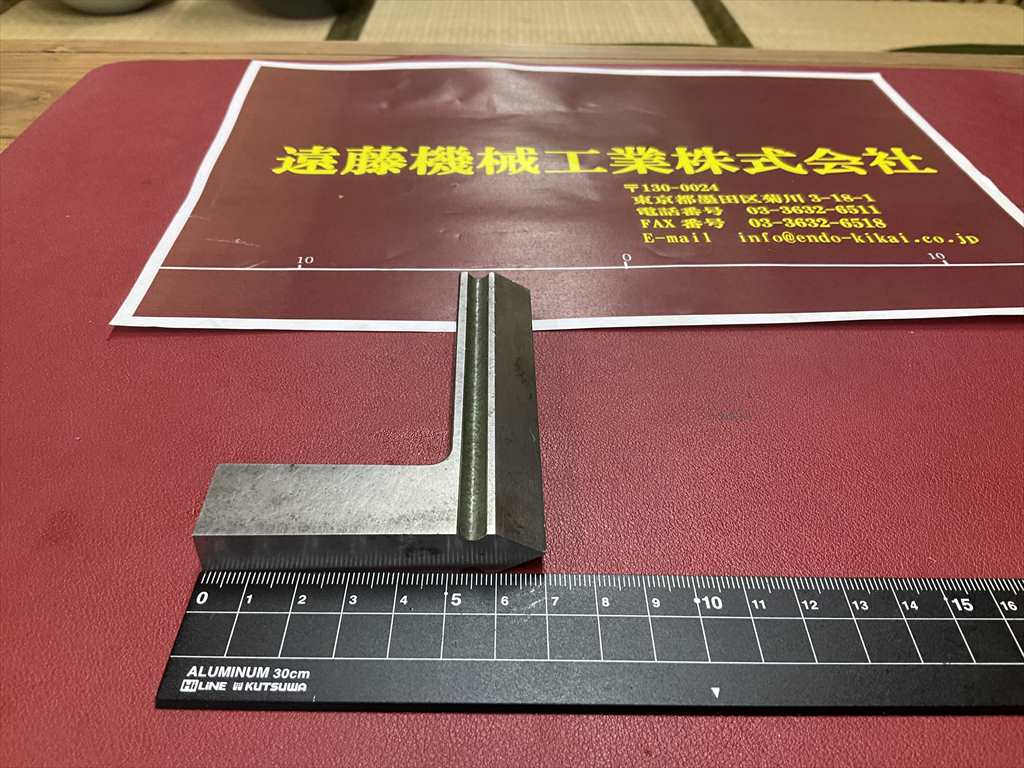  平型スコヤ 100×70×12mm