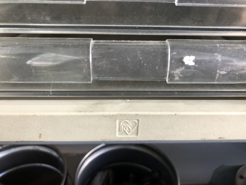 アイリスオーヤマ オフィスチェスト7段 W265xD350xH345mm