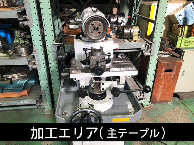 伊藤製作所 工具研削盤 DP-2N