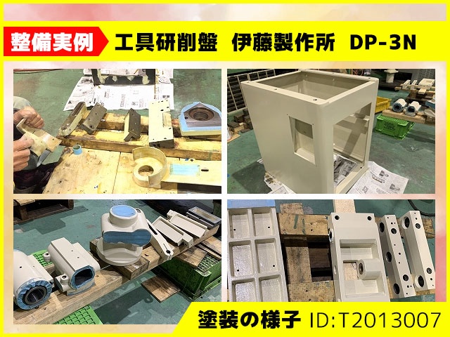 伊藤製作所 工具研削盤 DP-2N