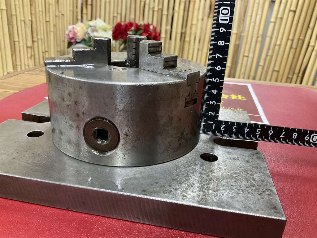  3爪スクロールチャック 外径Φ130mm治具ベース付230×180×20mm　チャックハンドル無し