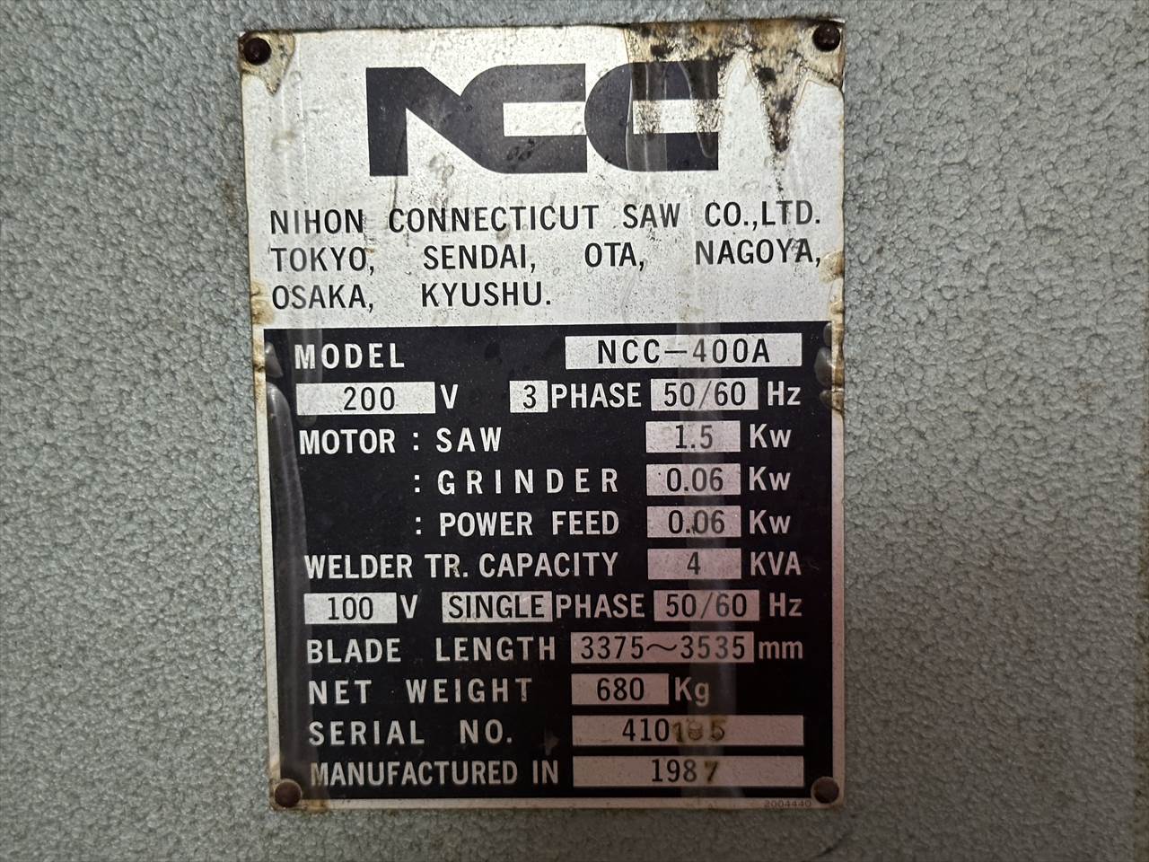 ニコテック オートコンターマシン NCC-400A