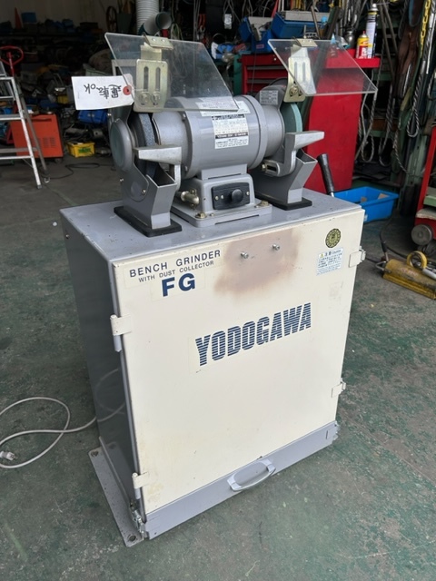 淀川電機 両頭グラインダー FG150S