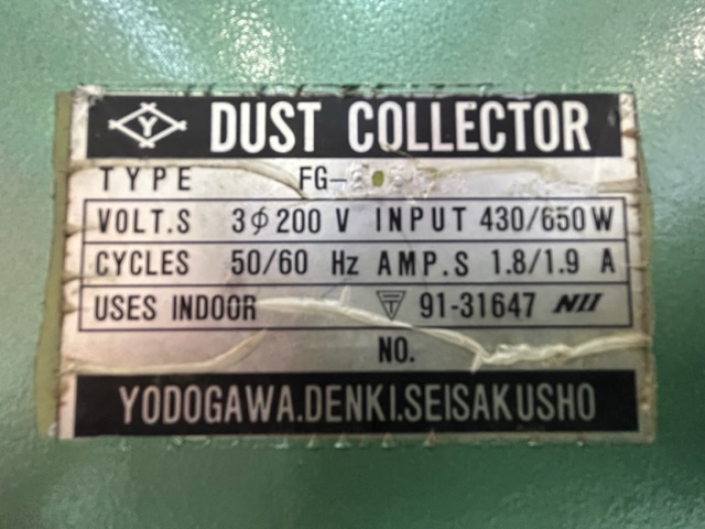 淀川電機 両頭グラインダー FG205T