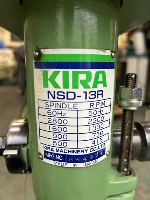 キラ 13mm卓上ボール盤 NSD-13R
