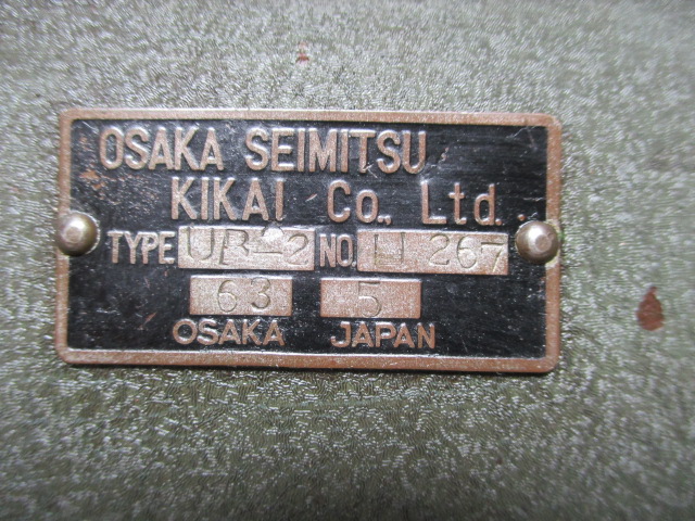 大阪精密 偏心検査器 UB-2