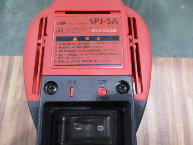 コンセック ダイヤモンドコアドリル SPJ-5A