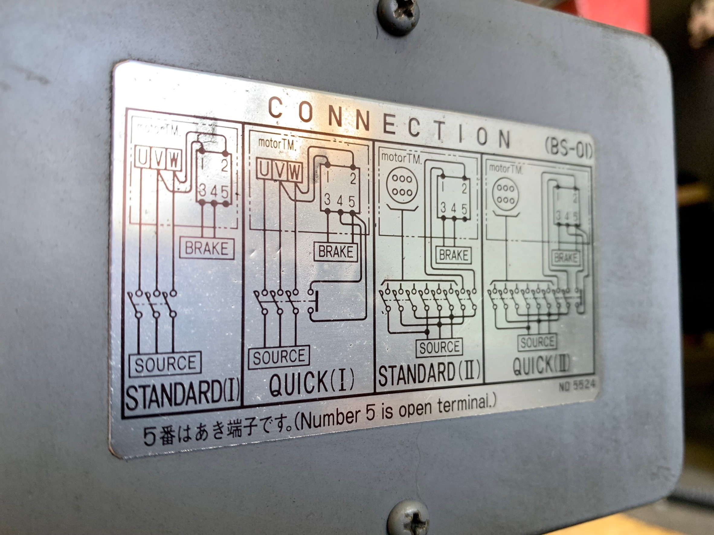日立 1.5kw HBF形ブレーキモーター VTFO