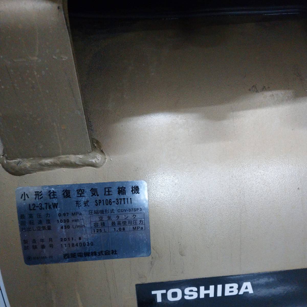 東芝 3.7kwコンプレッサー SP106-37T11
