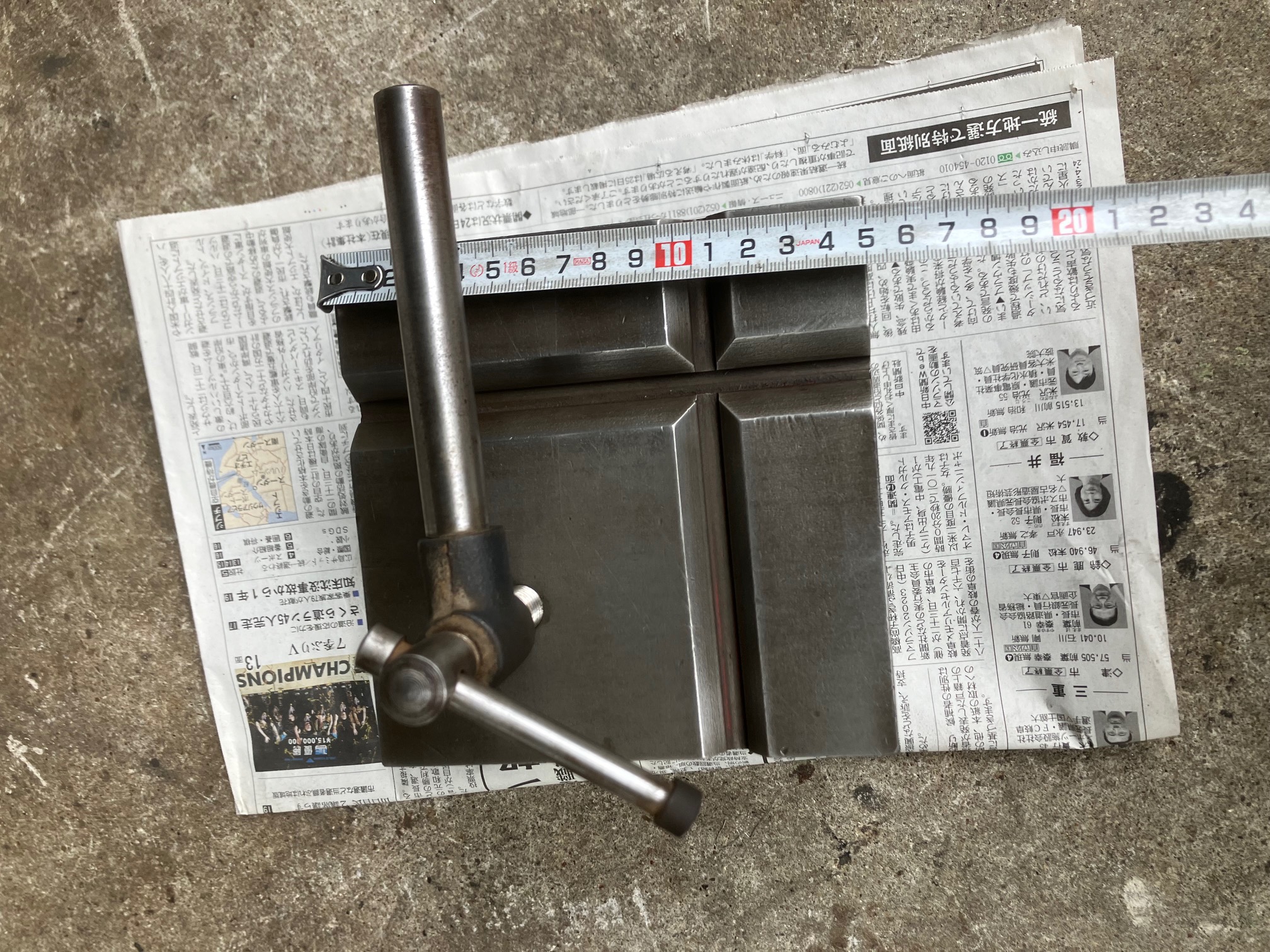  桝形ブロック 