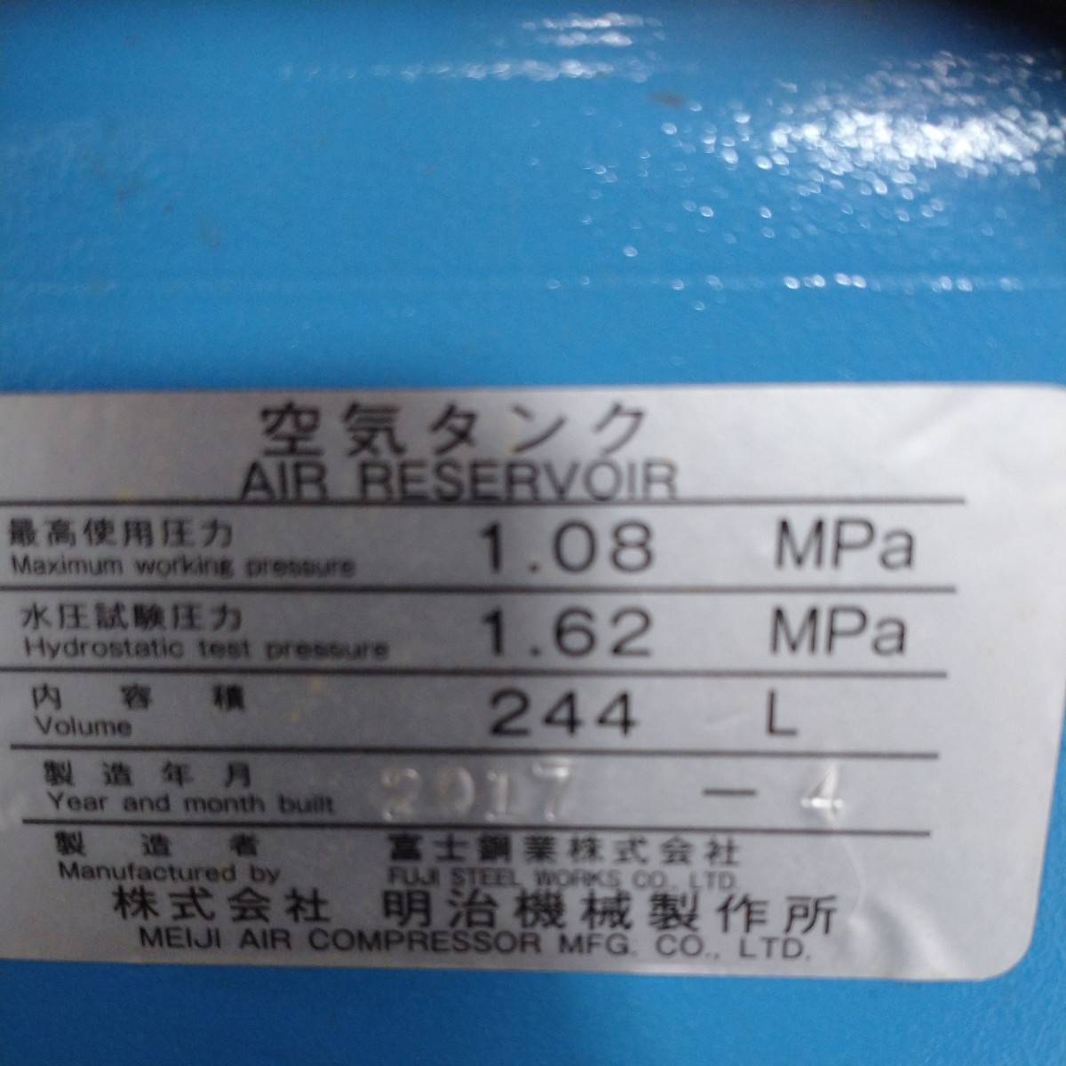 明治 7.5kwコンプレッサー GK-75C6P