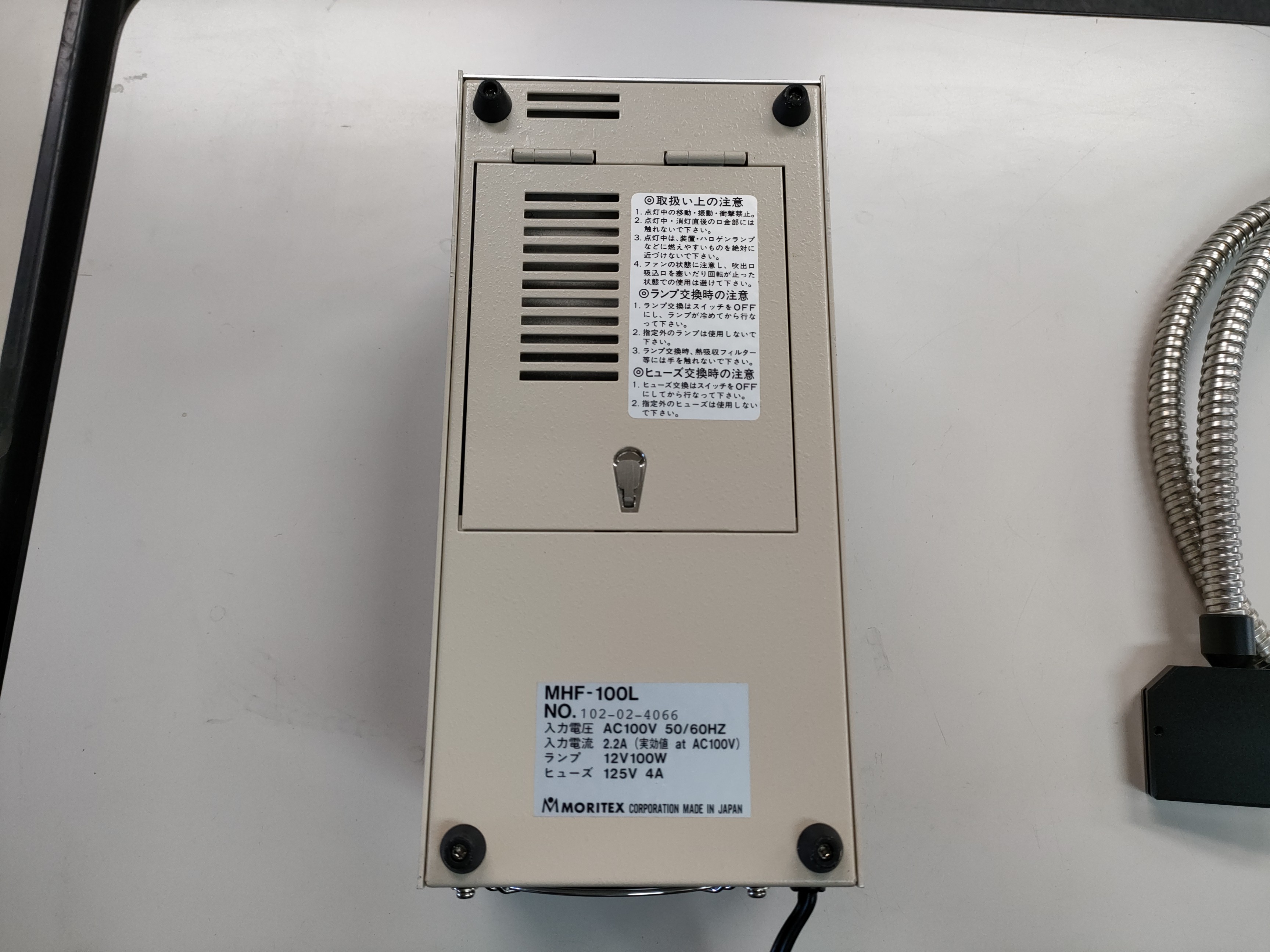 モリテックス 光源装置 MHF-100L