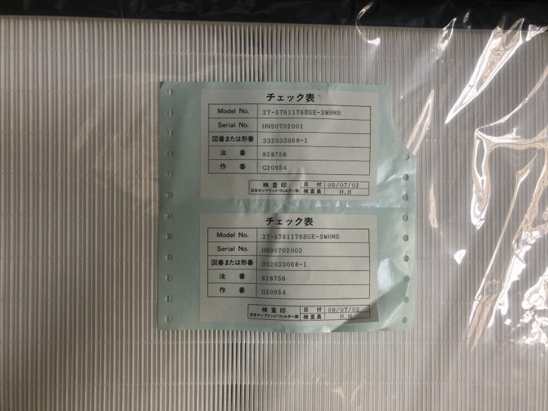 ケンブリッジフィルター/Cambridge filter エアフィルター 【未使用】2T-5761176EGE-SWHMB（2枚）