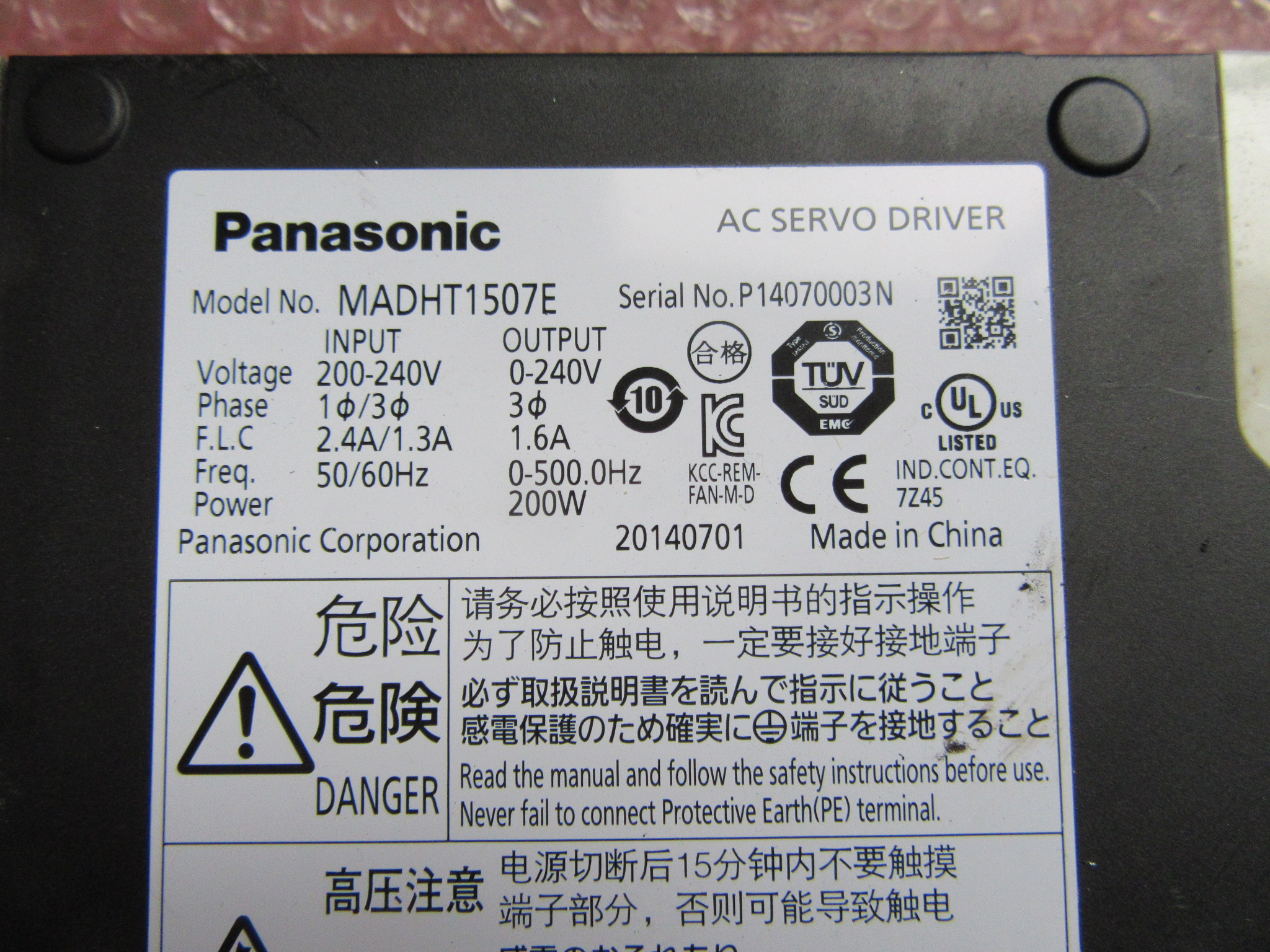 パナソニック/Panasonic サーボアンプ MADHT1507E