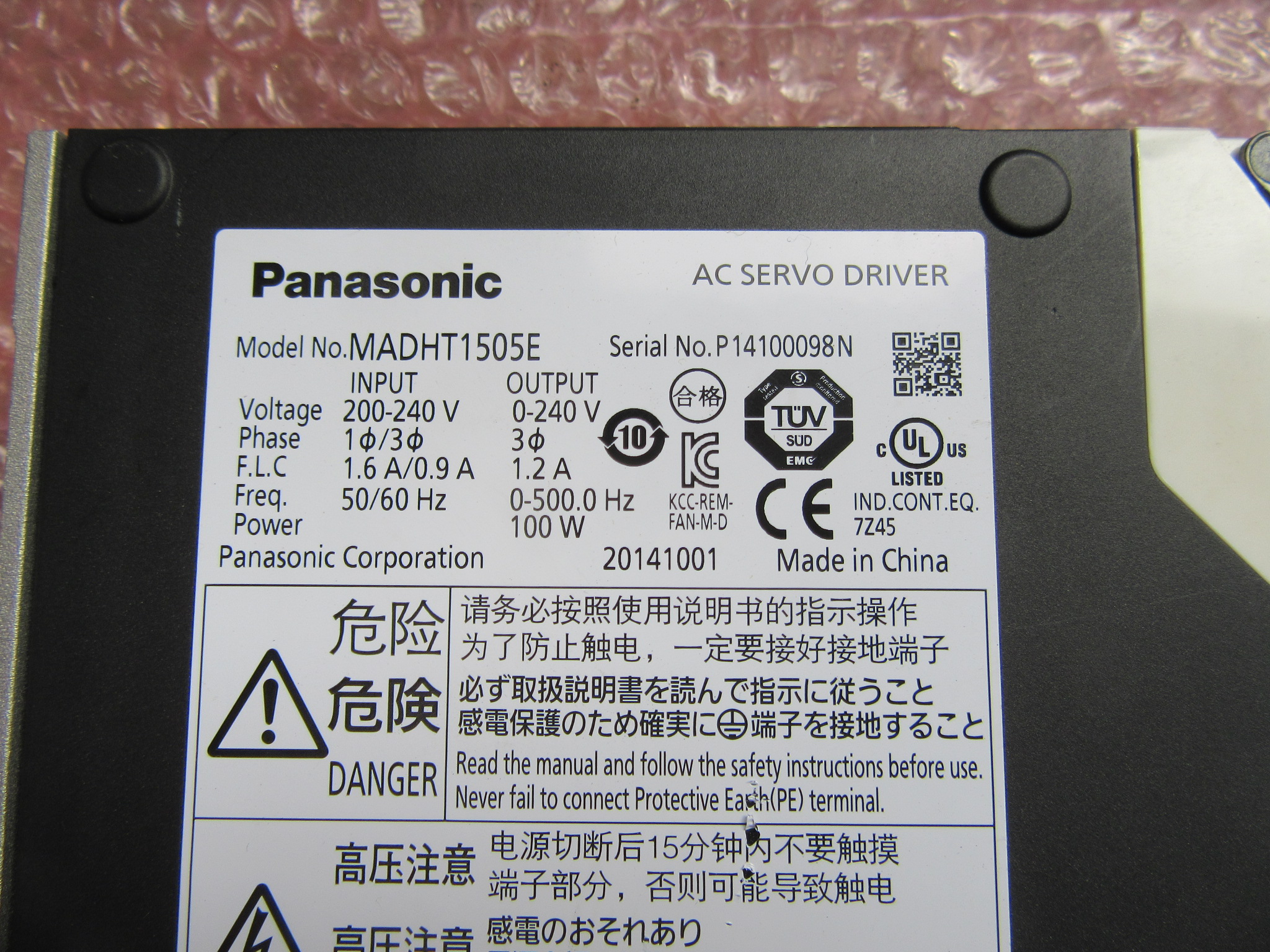 パナソニック/Panasonic サーボアンプ MADHT1505E