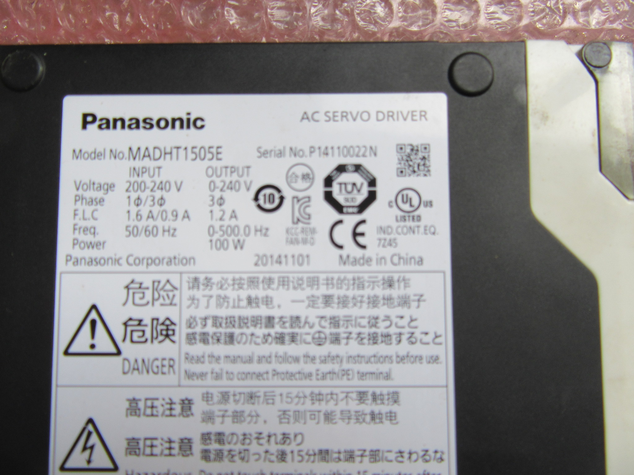 パナソニック/Panasonic サーボアンプ MADHT1505E