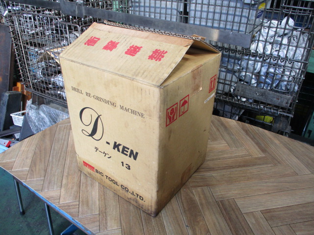 ビックツール ドリル研削盤 D-KEN 13