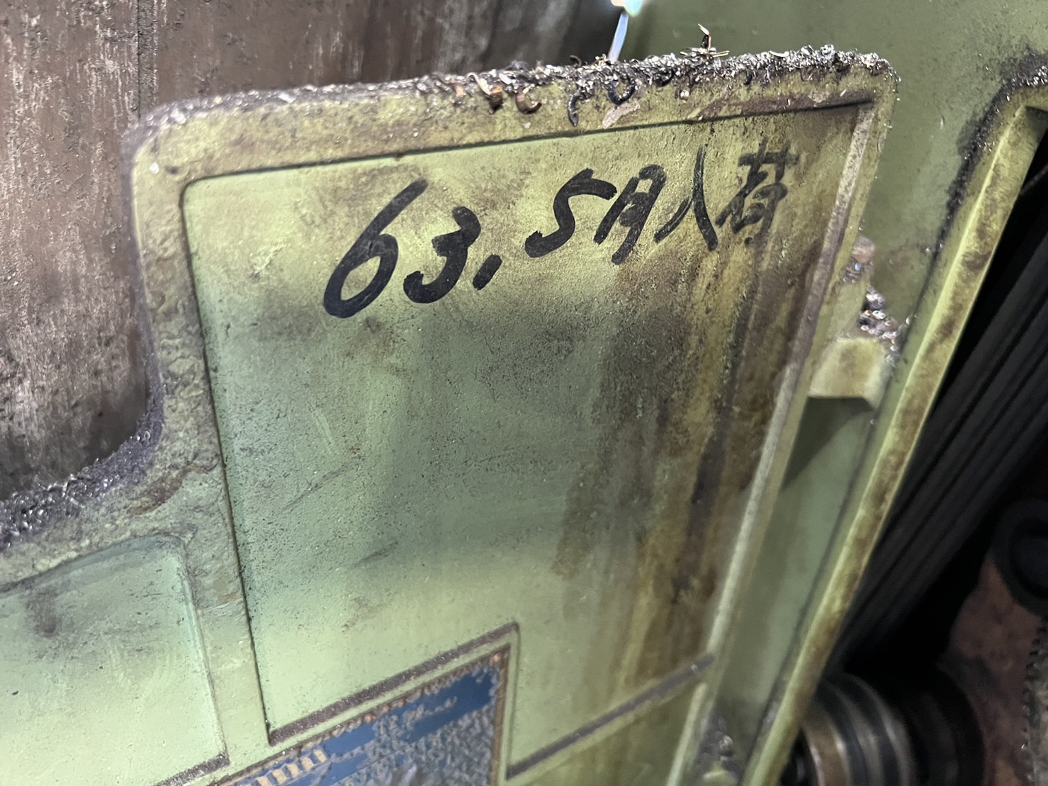 森精機 3.0m旋盤 MH-3000