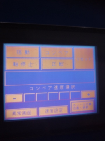 ピーエスシー バリ取り機 BARIX1