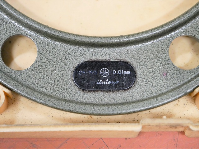 ミツトヨ マイクロメーター 125-150mm