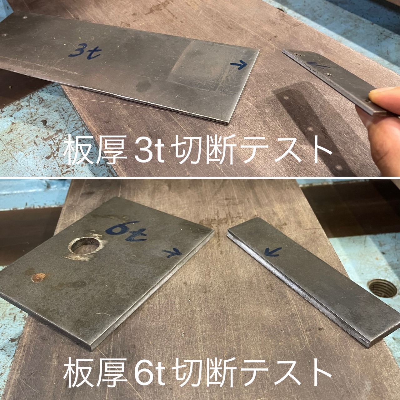 相澤鐵工所 3100mmメカシャーリング A4-631