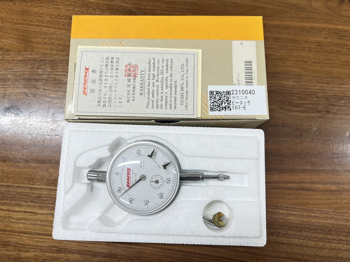 ピーコック｜尾崎製作所 ダイヤルゲージ 107-E