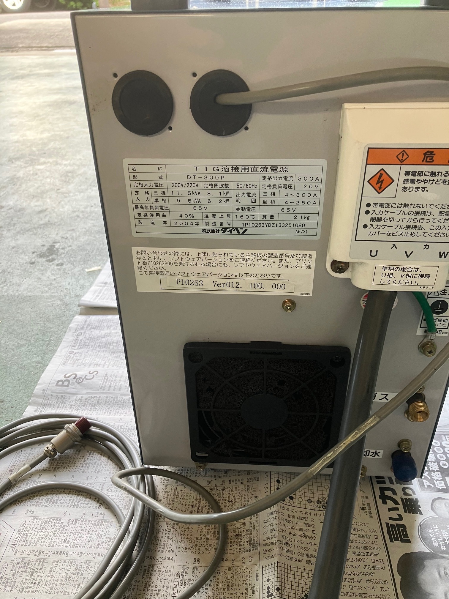 ダイヘン TIG溶接機(アルゴン) DT-300P