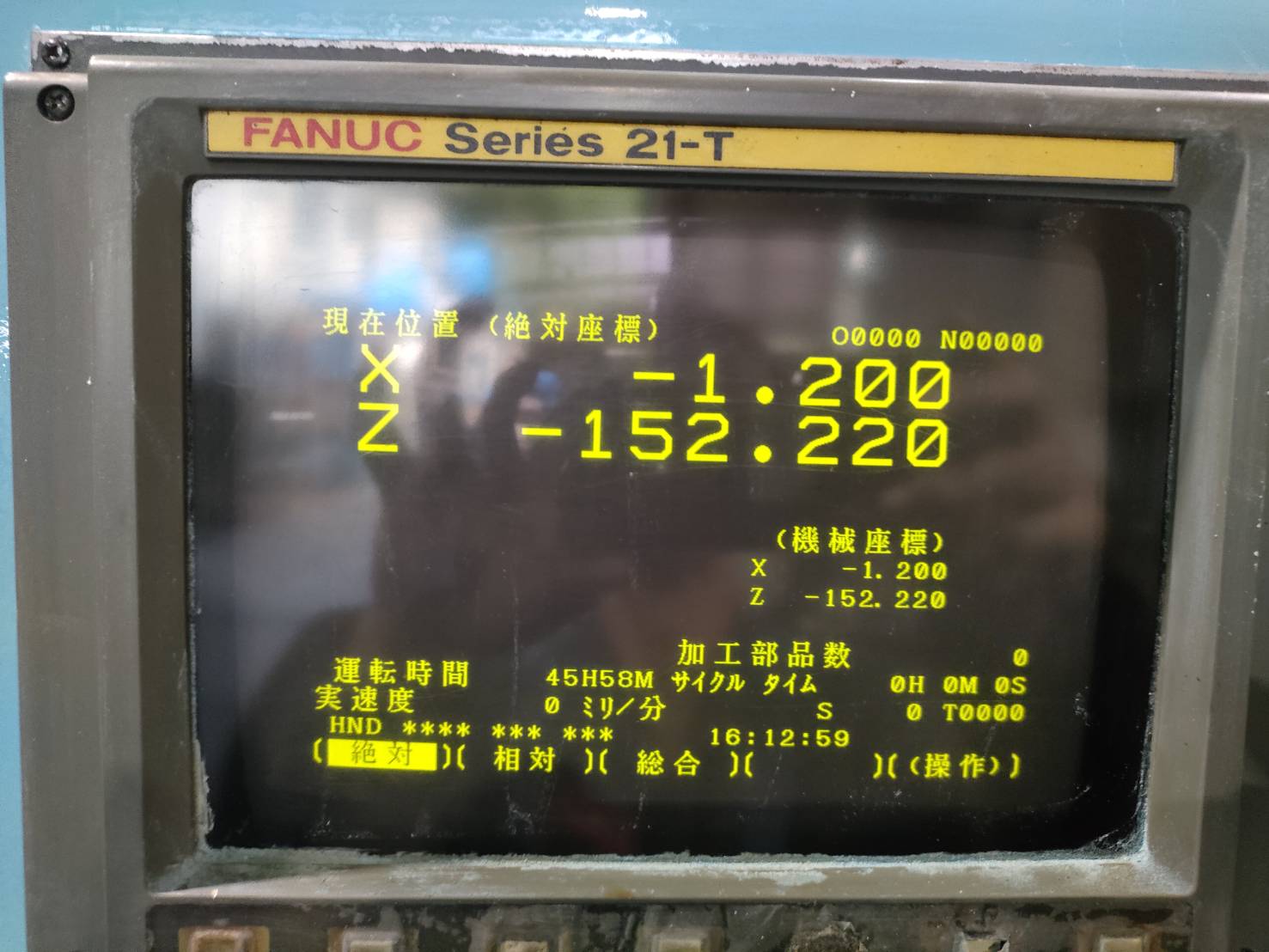 中村留 NC旋盤 SC300