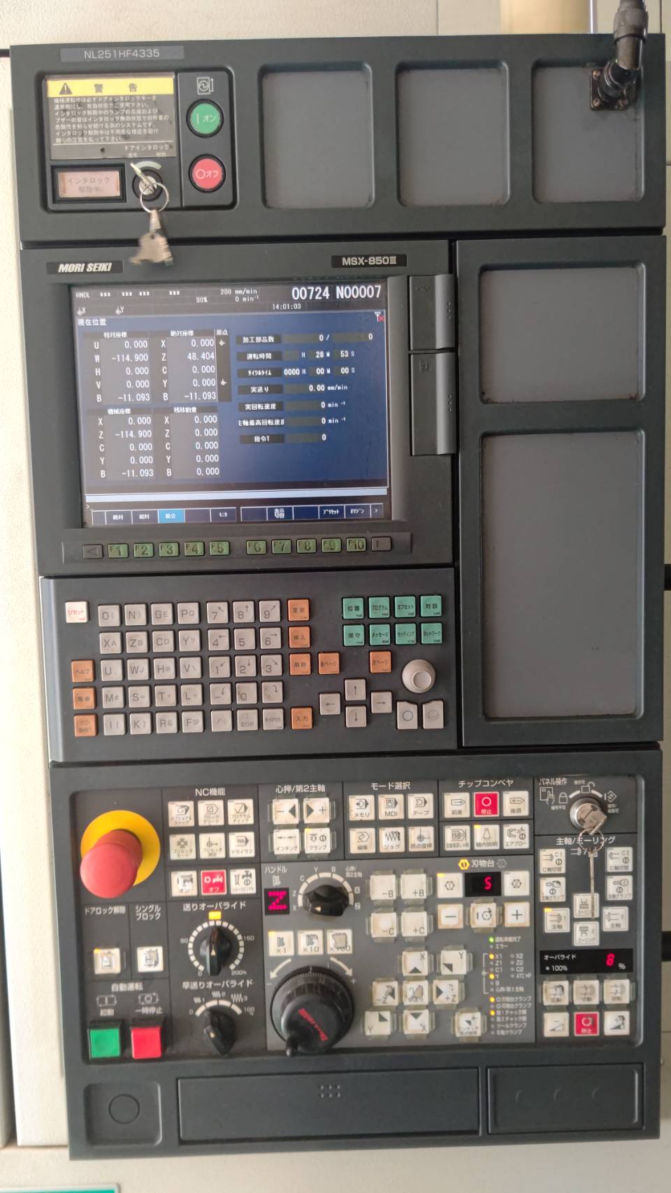 森精機 NC旋盤 NL2500Y/700