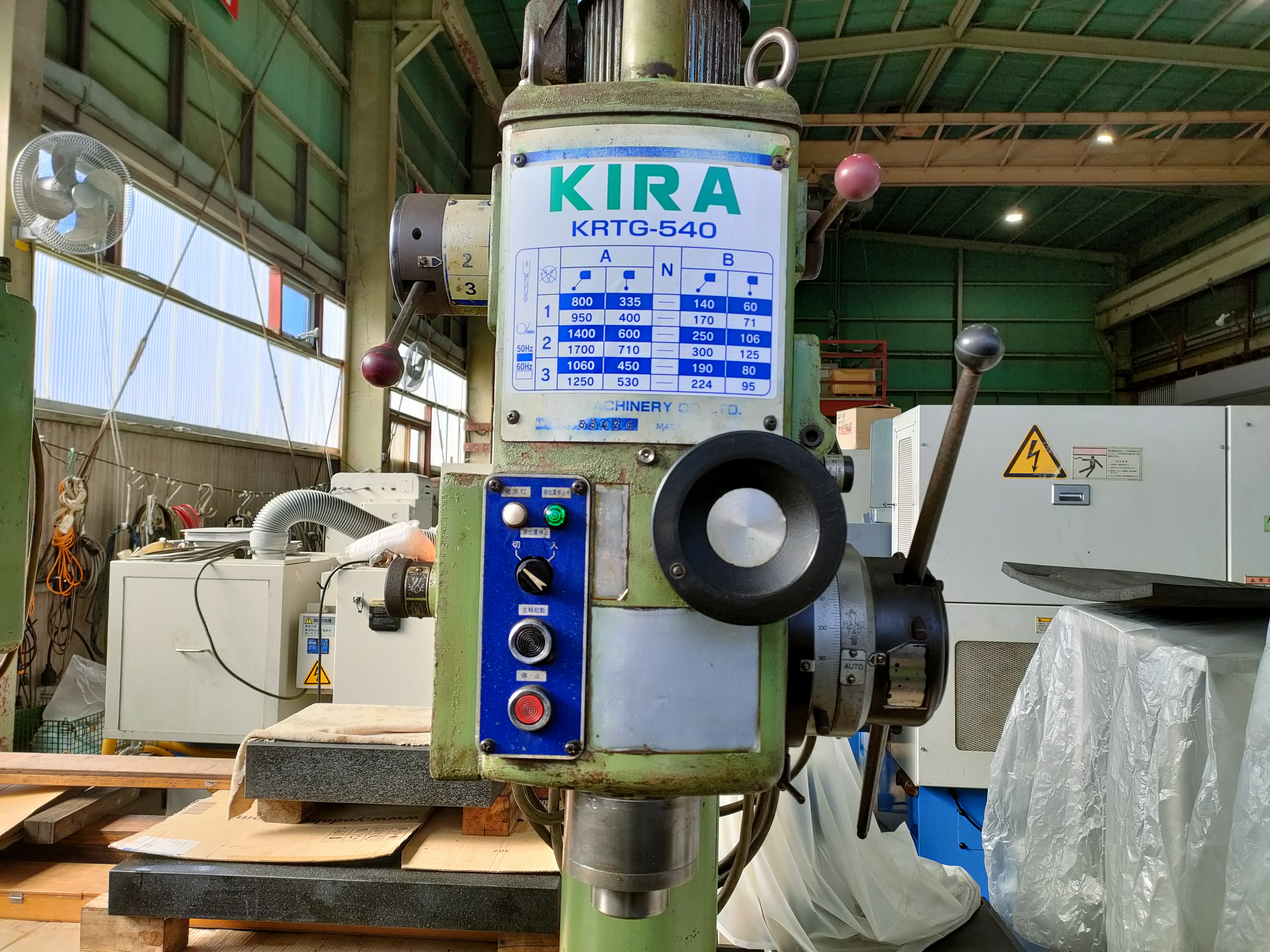KIRA／キラ 540mm直立ボール盤 KRTG-540