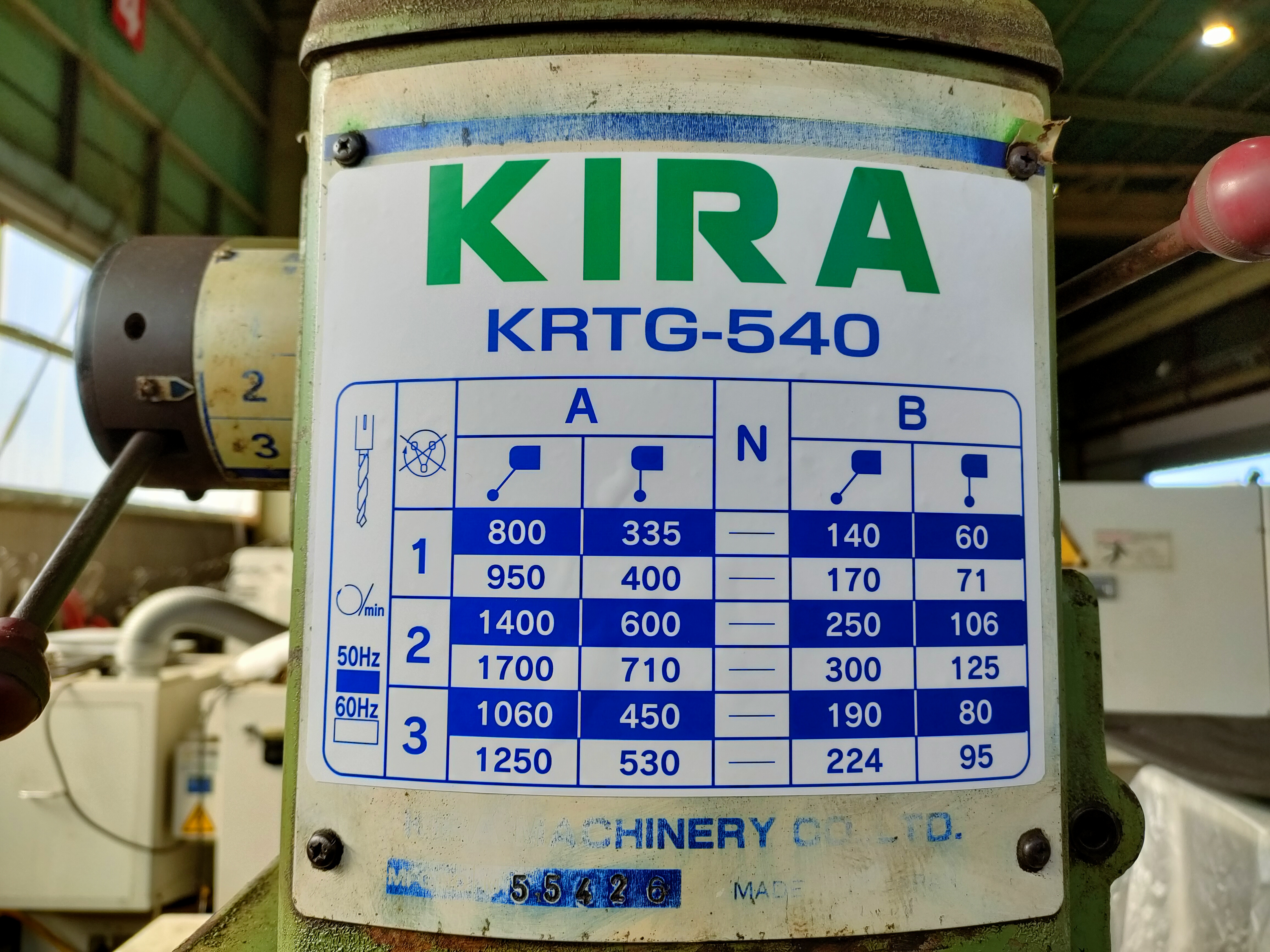 KIRA／キラ 540mm直立ボール盤 KRTG-540