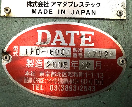 AMADA レベラー・フィーダー LFD-600T
