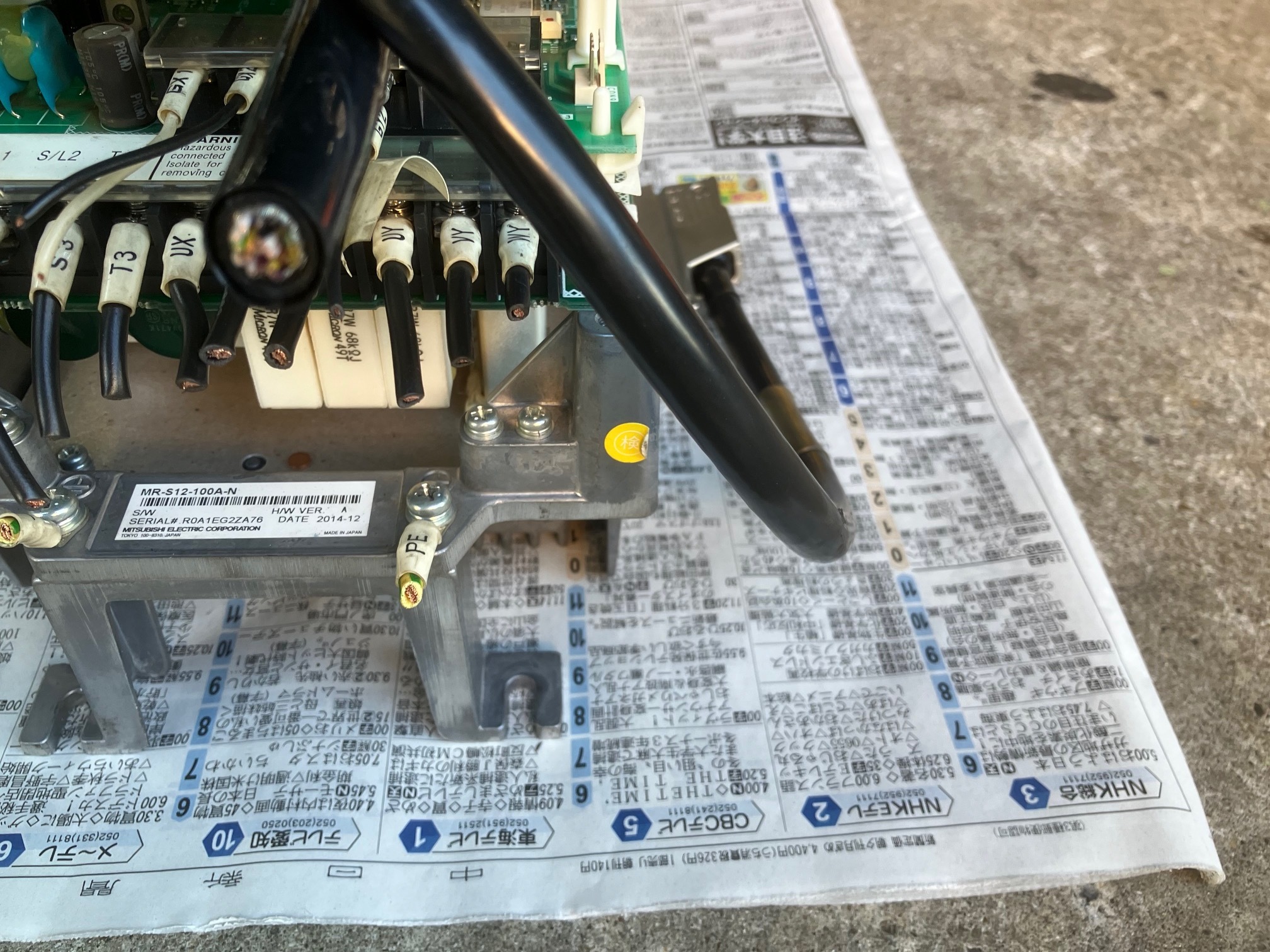 OKK サーボアンプ MHA-400V