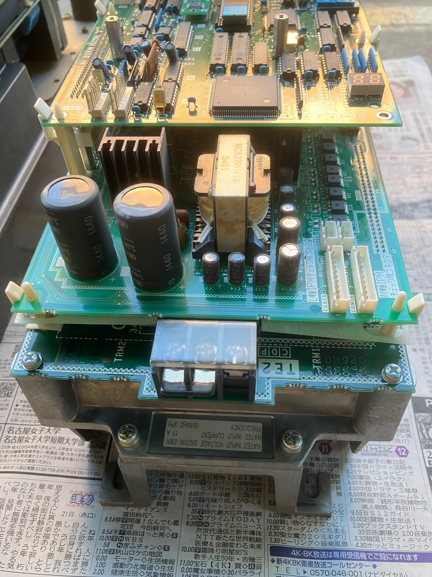 OKK サーボアンプ MHA-400V