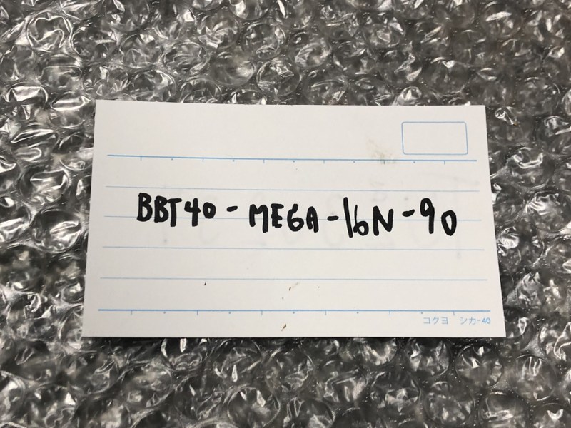 大昭和精機/BIG DAISHOWA BBT40 BBT40-MEGA-16N-90