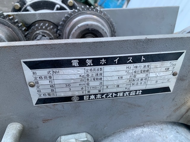日本ホイスト 0.5Tホイスト NH ELW500-BD