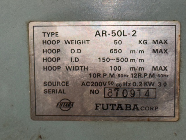 双葉電子 オートリール AR-50L-2