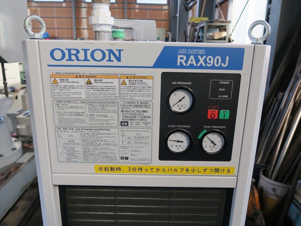 オリオン エアードライヤー RAX90J