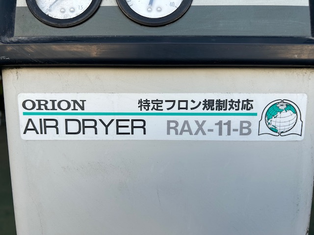 オリオン エアードライヤー RAX11B