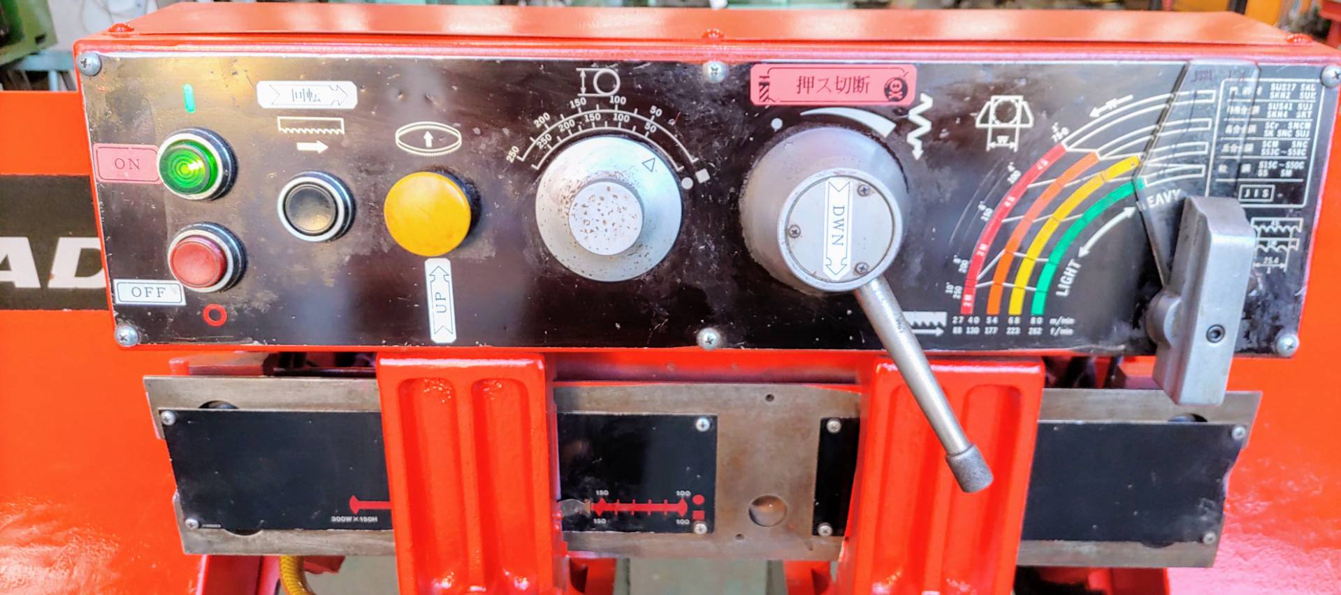 AMADA｜アマダ バンドソー H-250SA
