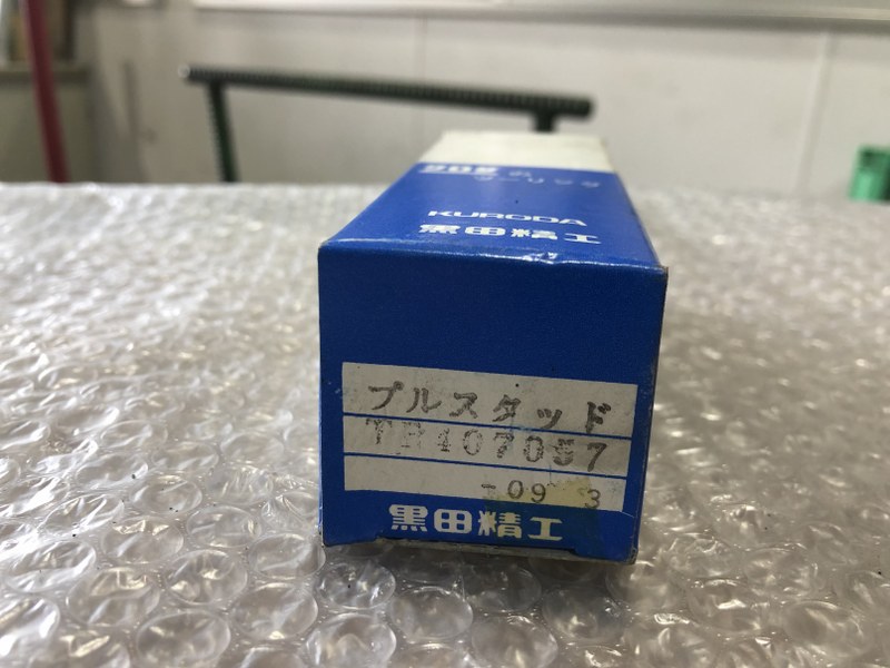 黒田精工/KURODA プルスタッド TR407057