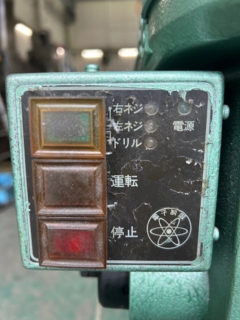日立工機 タッピング盤 B13YA