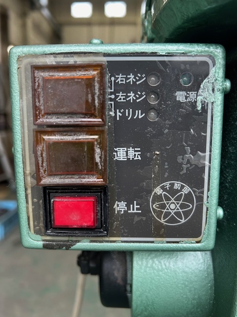 日立工機 タッピング盤 B13YA