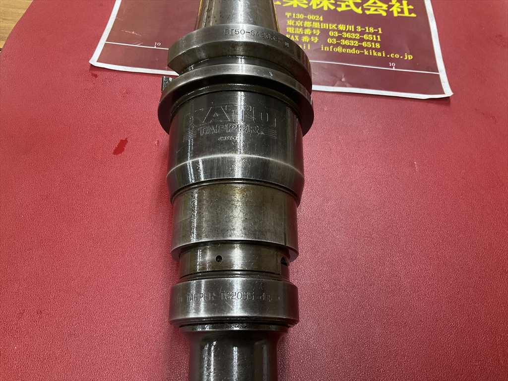 カトウ工機 タッパー BT50-SA2035-III　TC2035