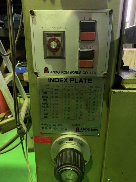 アンドソー コンターマシン TA-350L